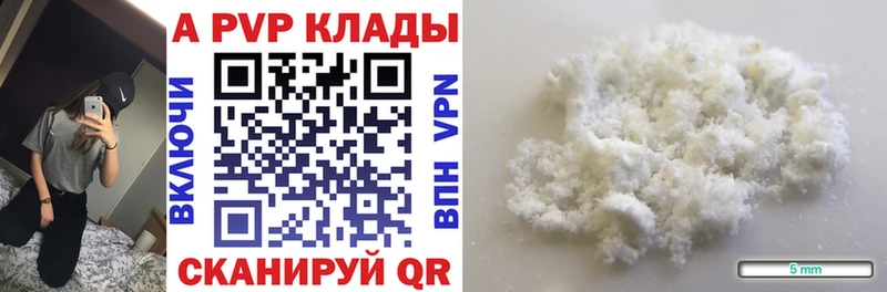 Купить где  Камбарка  А ПВП СК 