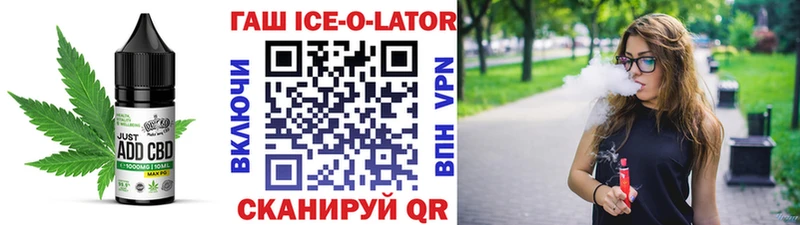 Печенье с ТГК конопля  Купить где  Камбарка 