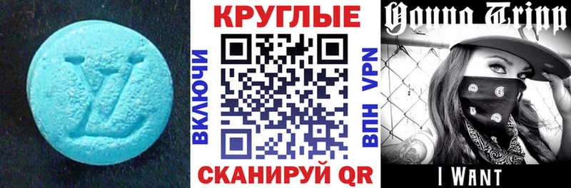 Экстази диски  Купить  Камбарка 
