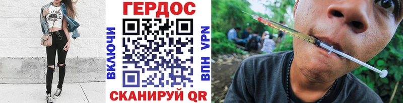 Героин хмурый  Купить  Камбарка 