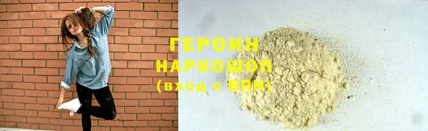 марки nbome Зеленокумск