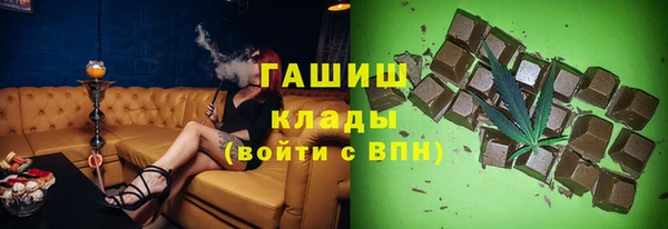 марки nbome Зеленокумск