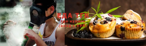марихуана Зерноград
