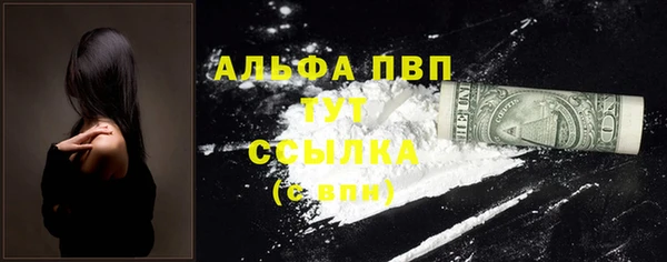 марки nbome Зеленокумск