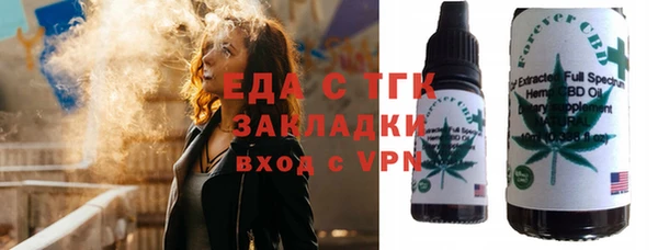 марихуана Зерноград