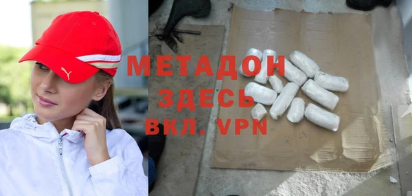 марки nbome Зеленокумск