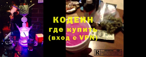 марки nbome Зеленокумск