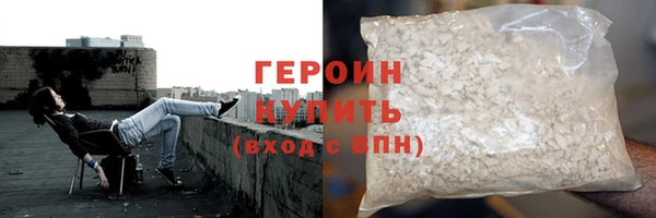 марихуана Зерноград