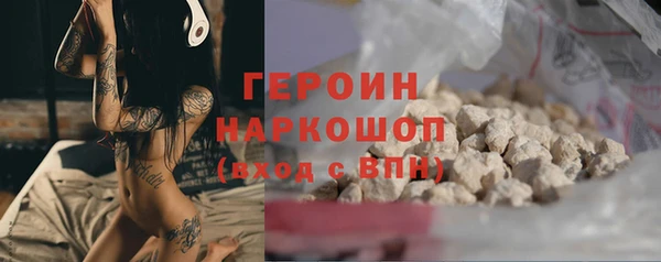 марки nbome Зеленокумск