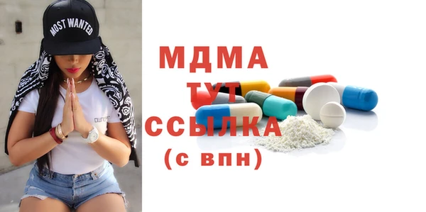марки nbome Зеленокумск