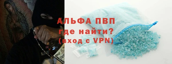 марки nbome Зеленокумск