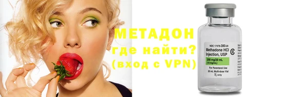 марки nbome Зеленокумск