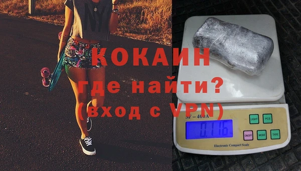 марки nbome Зеленокумск