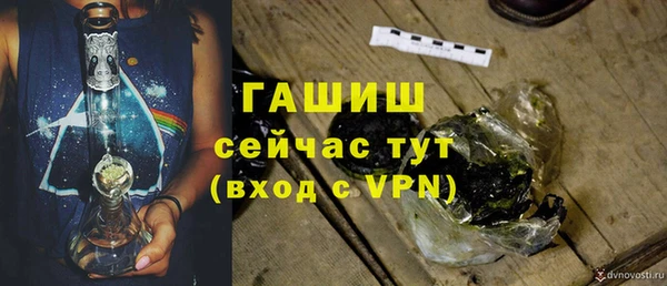 марки nbome Зеленокумск