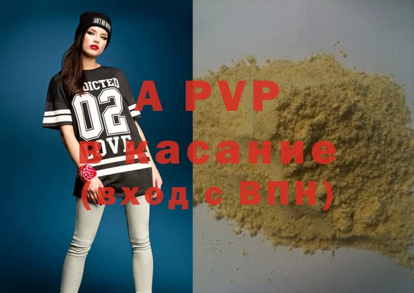 марки nbome Зеленокумск