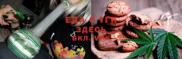марки nbome Зеленокумск