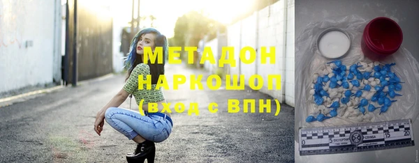 марки nbome Зеленокумск