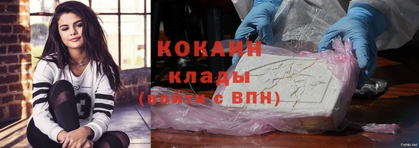 марки nbome Зеленокумск