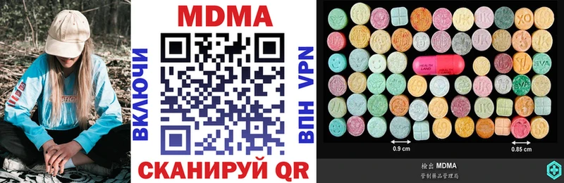 MDMA молли  Купить закладки  Камбарка 