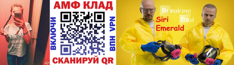 Метамфетамин Декстрометамфетамин 99.9%  Купить  Камбарка 